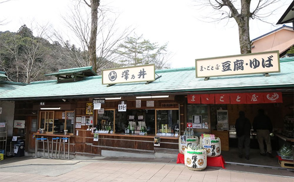 酒の発送もしてもらえる