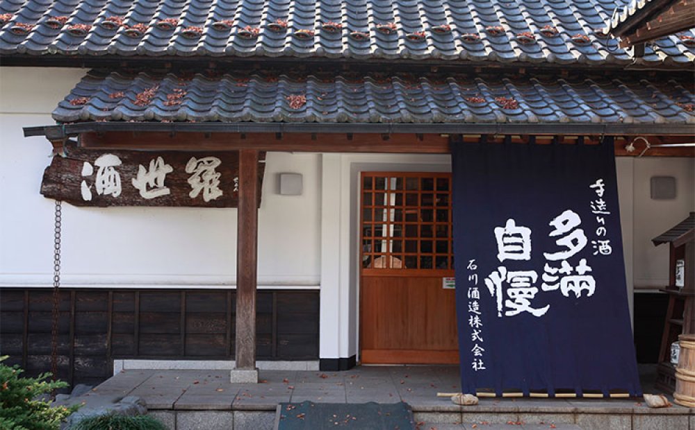 地方発送も可能