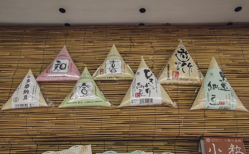 香り豊かな「手作り納豆」が人気