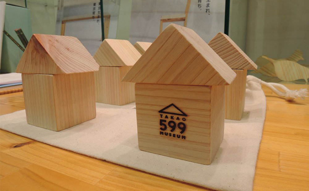 多摩産材使用の森の積木2500円