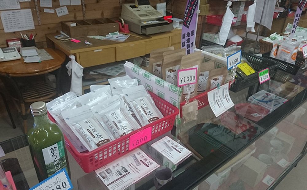 商品には良質のアシタバを使用