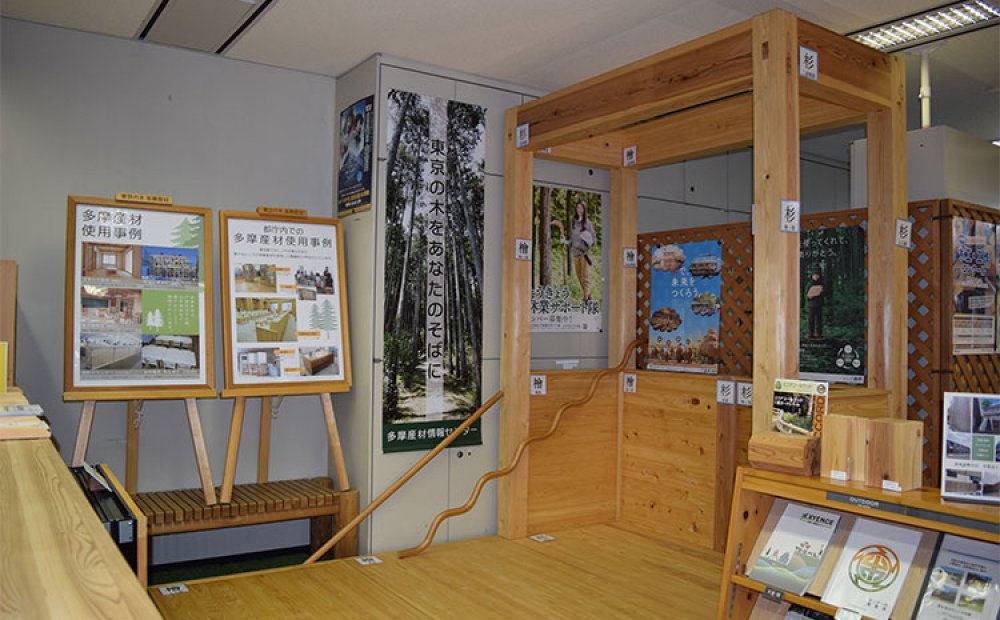 多摩産材の無垢材の柱や床を体感