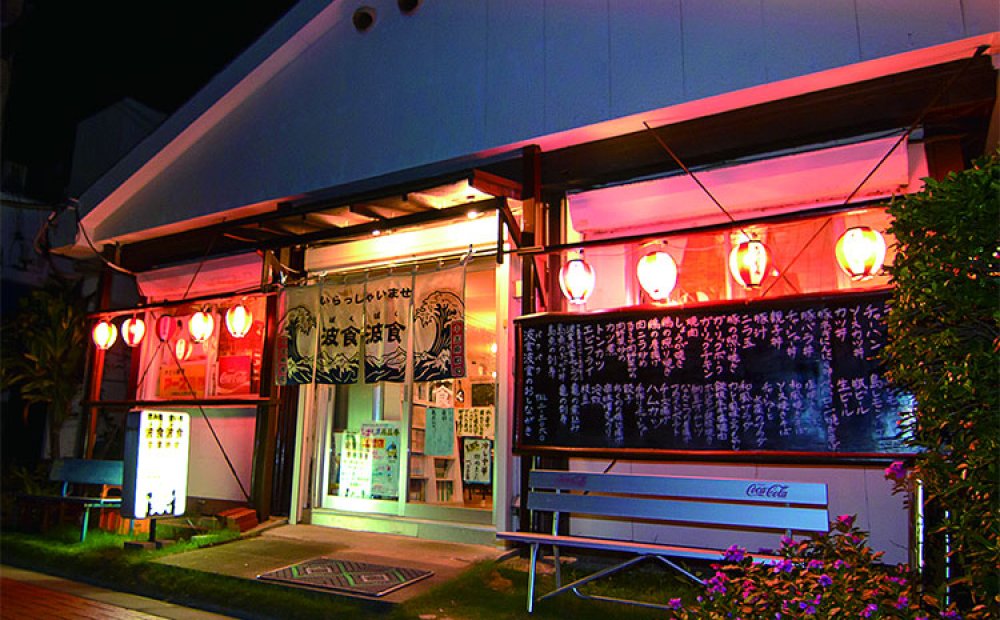 昭和レトロな雰囲気が魅力