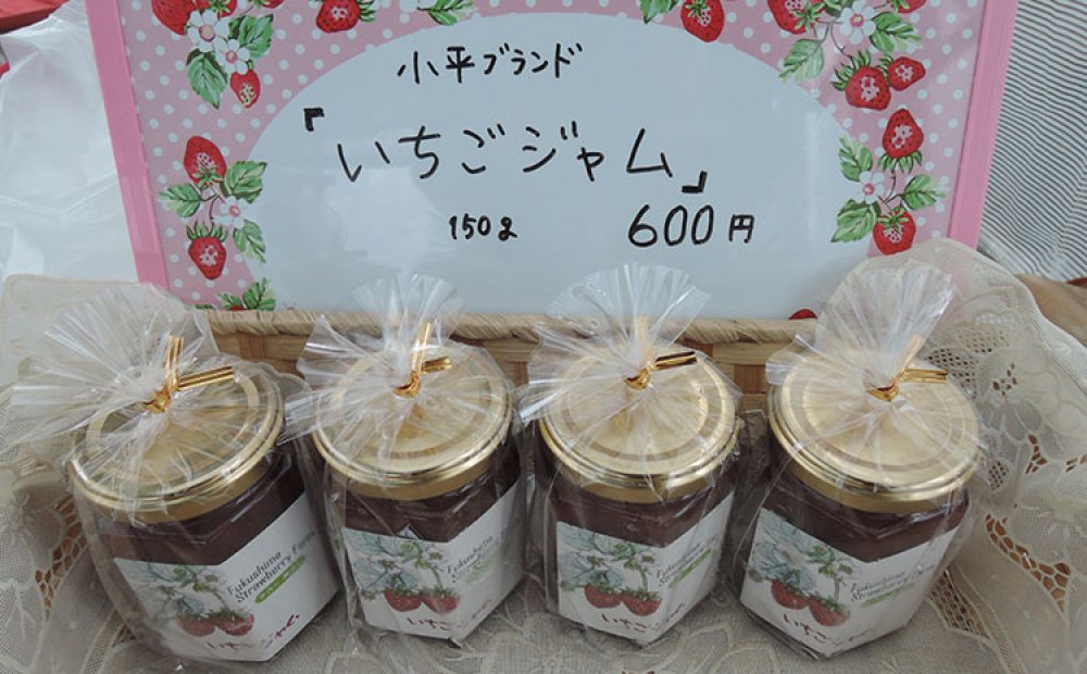 コダイラブランド認定のジャム