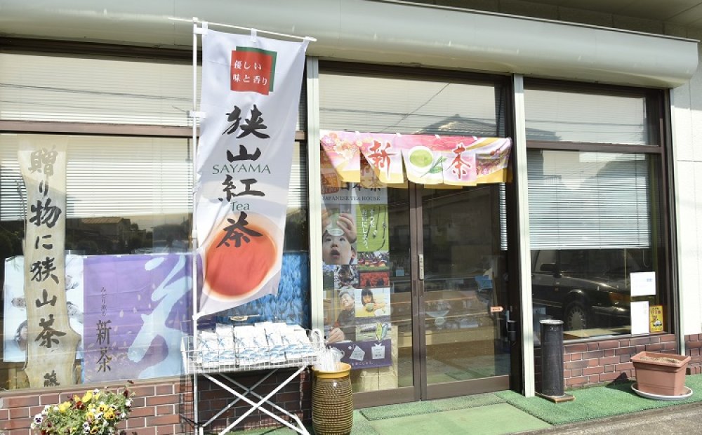 店舗の裏に茶畑が広がっている