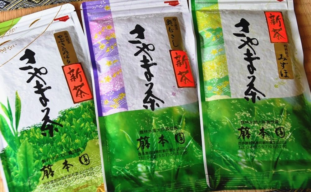 5月と7月は新茶の季節