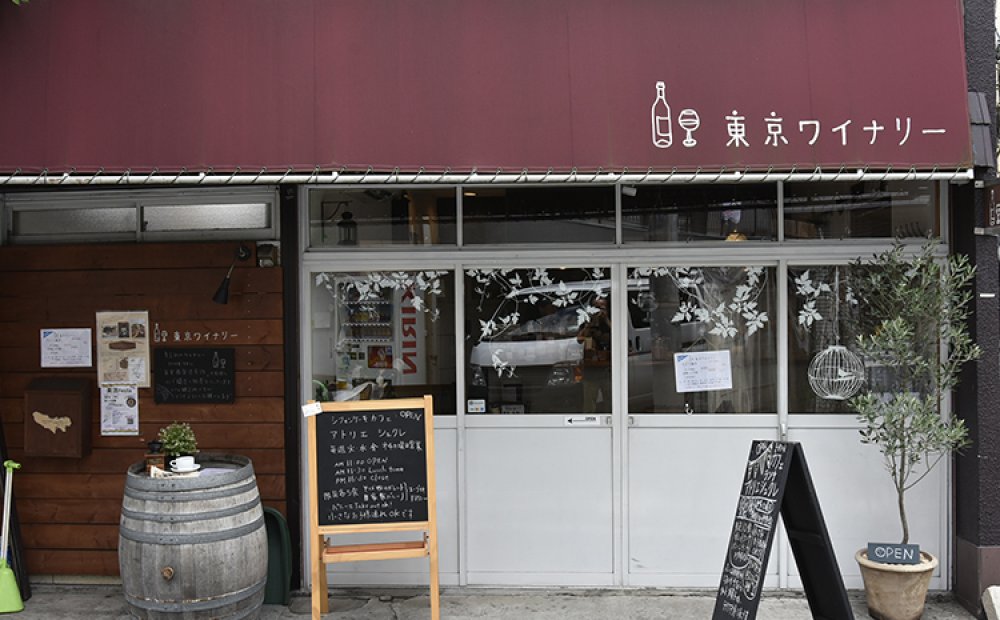 火入れやろ過をしていない生ワインを販売