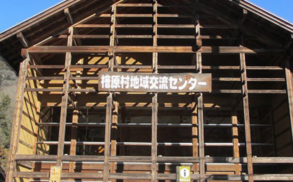 木材を大胆に組み上げた建物が印象的