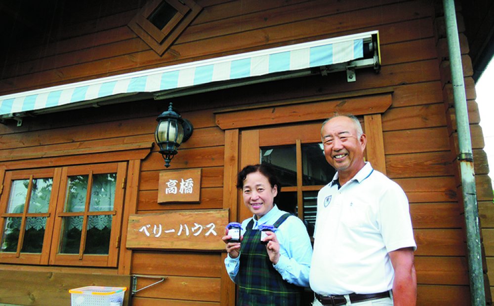 園主の高橋さんご夫婦