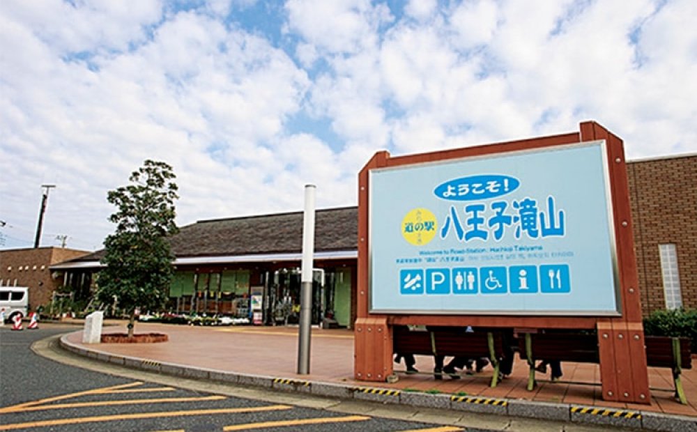 都心から車で約1時間