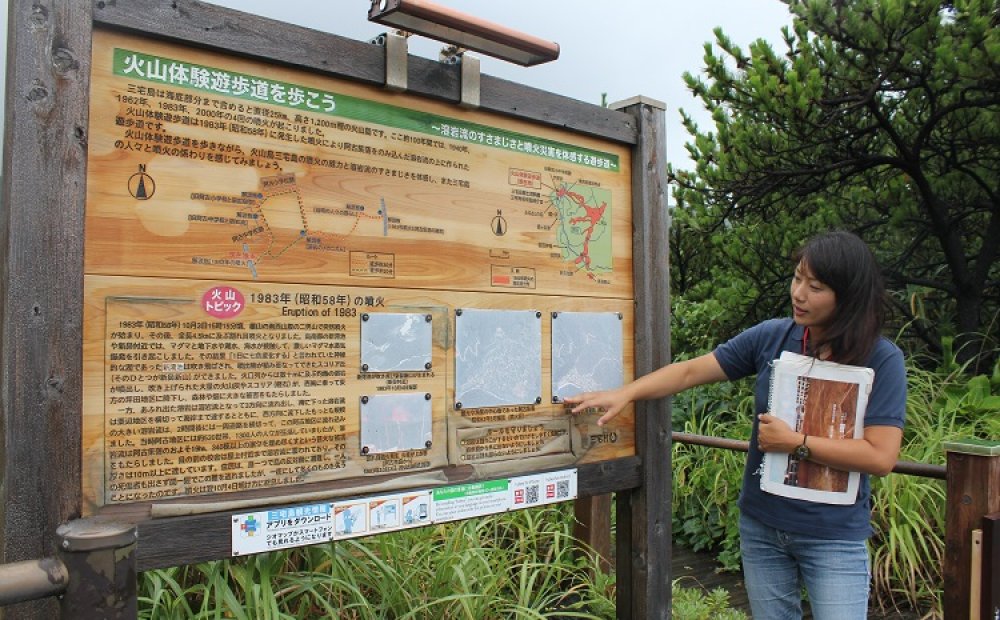 理解を深める解説板もある