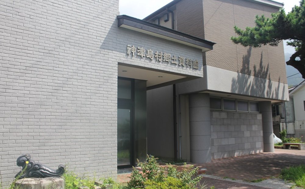 昭和56年（1981）に開館