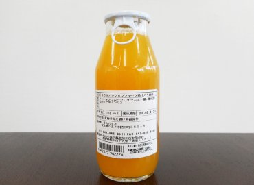 太陽の完熟果実 【25%パッションフルーツ果汁入り飲料】