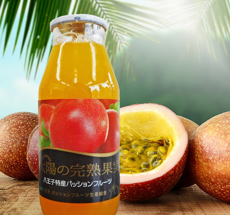 八王子生まれのパッションフルーツ果汁入り飲料 | とうきょうの恵み