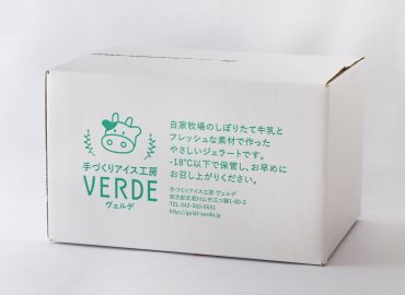 手づくりアイス工房ヴェルデ6個入セット
