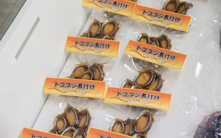 大島の魚介類の加工品もオススメ☆
