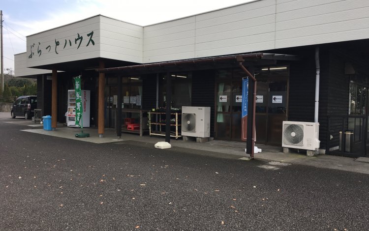 気軽に立ち寄れるスポットへ