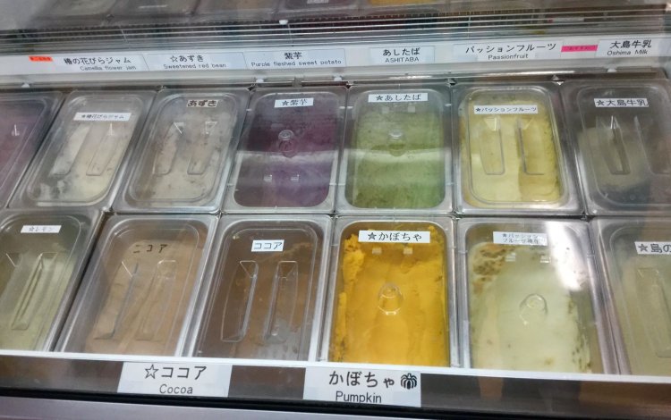 絶品！大島牛乳100%アイスクリーム
