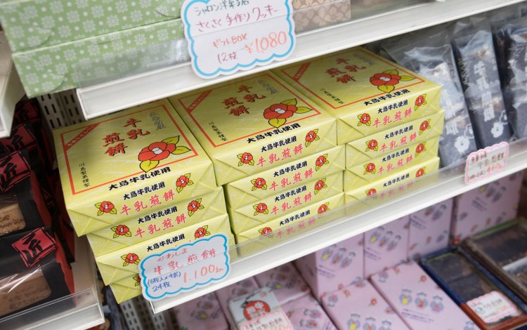 施設内にはお土産がいっぱい♪