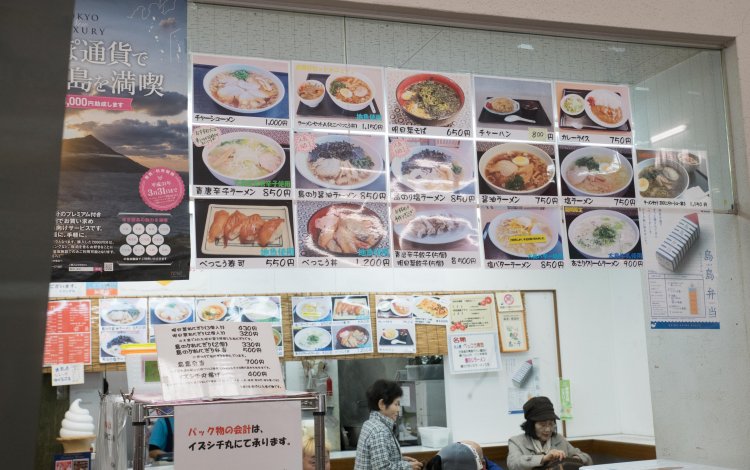 島名物を食べられる食堂が施設内外に