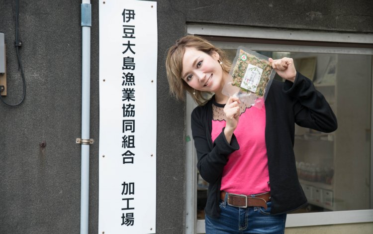 口いっぱいに大島のおいしさ広がる『ほぐし鯖の明日葉和え』