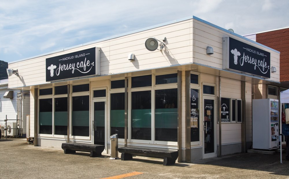 八丈島ジャージーカフェ