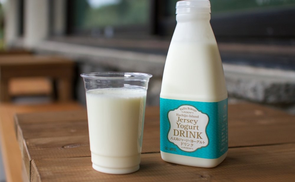 八丈島ジャージー ヨーグルトドリンク