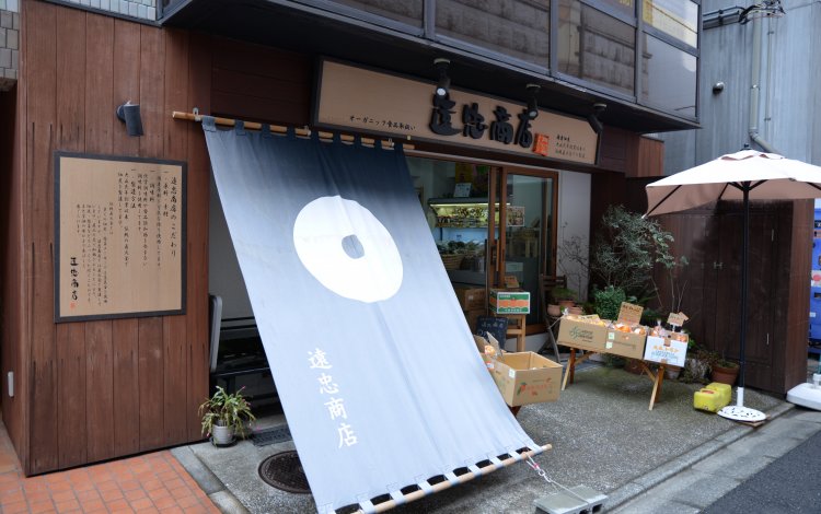 ここで買える！