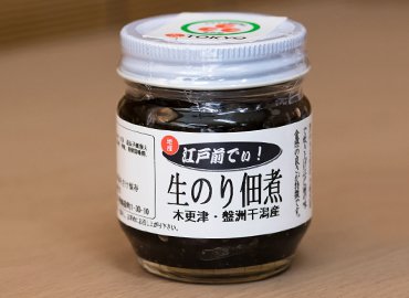 江戸前でぃ! 佃煮セット!