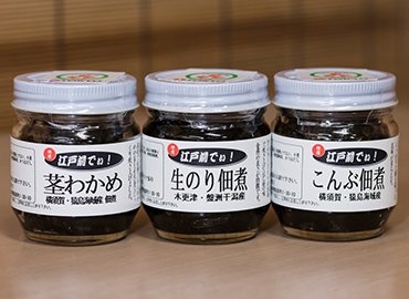 江戸前でぃ! 佃煮セット!