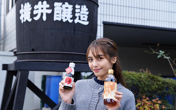 材木業からお酢づくりの会社へ