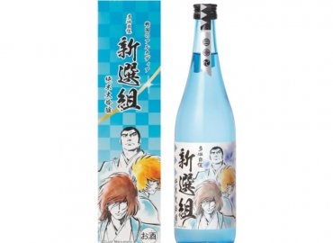 多満自慢 純米大吟醸 松本零士ラベル