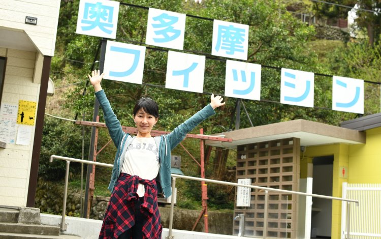 手ぶらで遊べる奥多摩フィッシングセンター