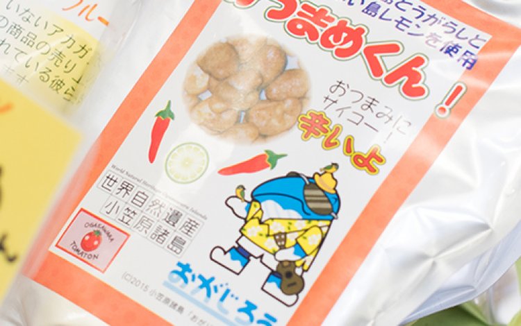 海風に吹かれながら、小笠原のお酒を楽しもう！