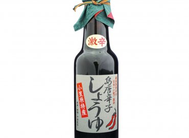 南の島からの贈り物 小笠原人気商品セット!