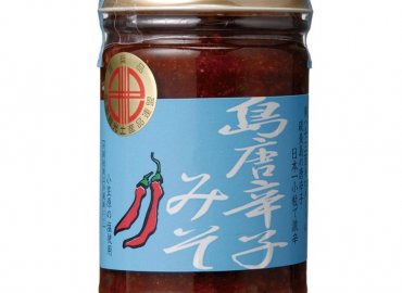 南の島からの贈り物 小笠原人気商品セット!