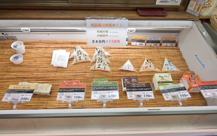 こだわりと想いが味に表れる