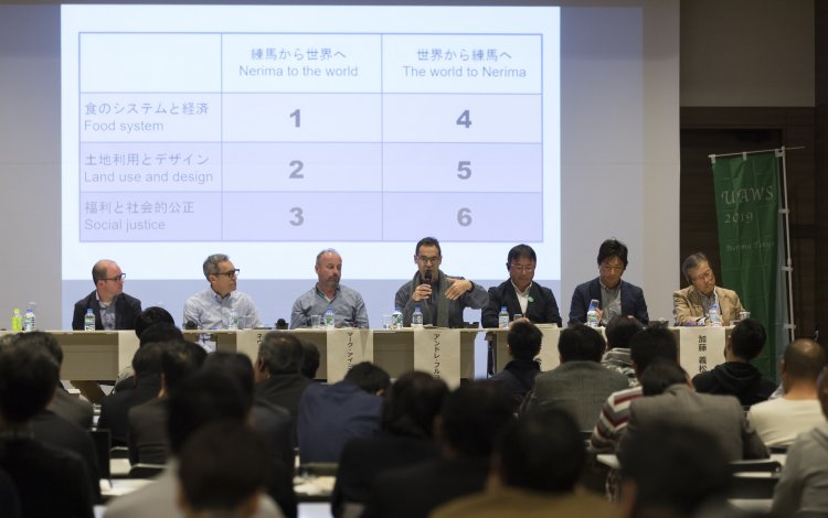 世界の都市農業の姿