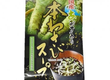 奥多摩わさびセット