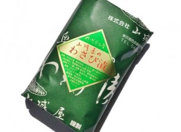 奥多摩わさびセット