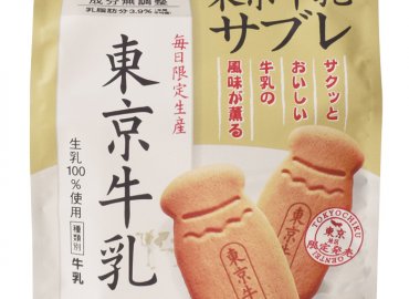 東京牛乳ラスク、サブレ、バウムクーヘンセット！