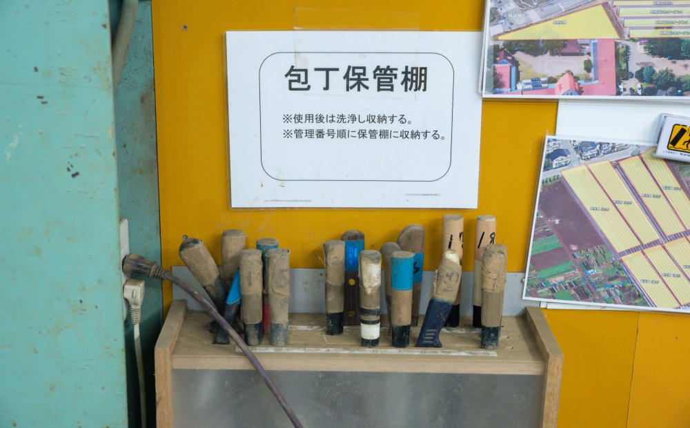 愛情野菜専業農家ヤマヨシ