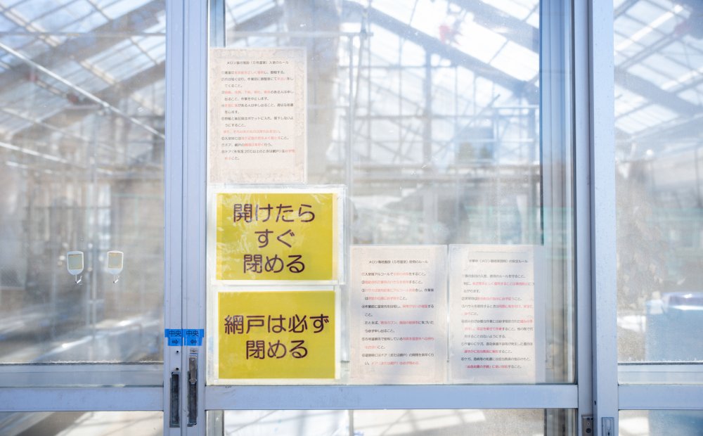 東京都立瑞穂農芸高等学校