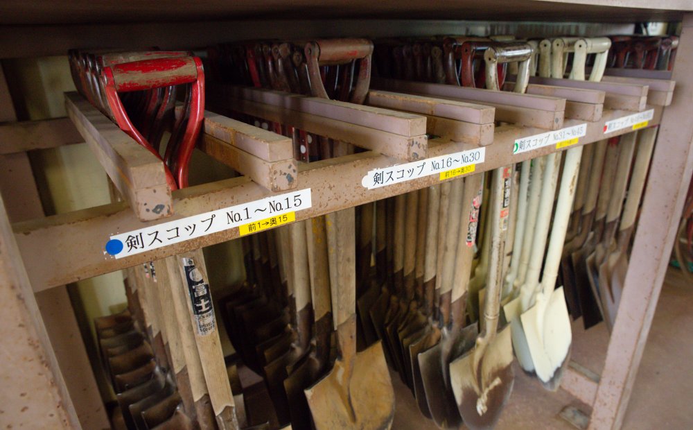 東京都立農産高等学校