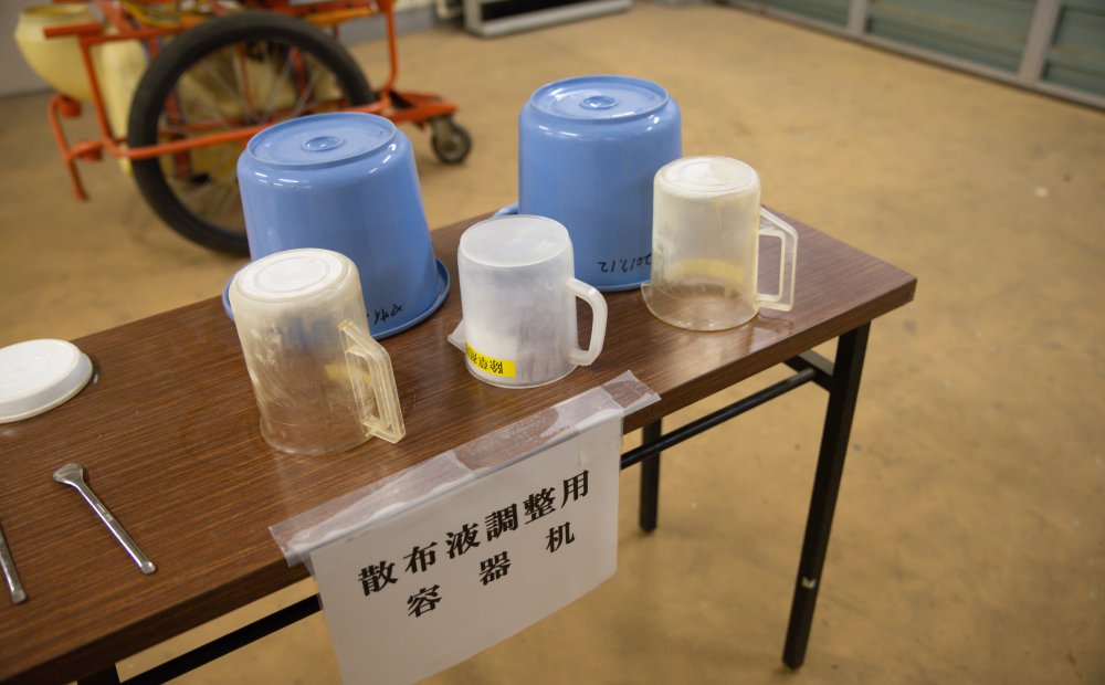 東京都立農芸高等学校