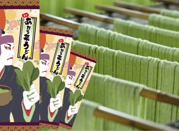 東京の新名物 あだち菜うどん&あだち菜パスタセット