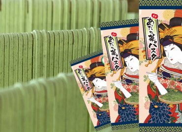 東京の新名物 あだち菜うどん&あだち菜パスタセット