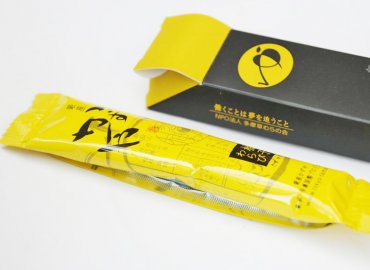 東京多摩ゆずわらびとゆずサイダーのセット