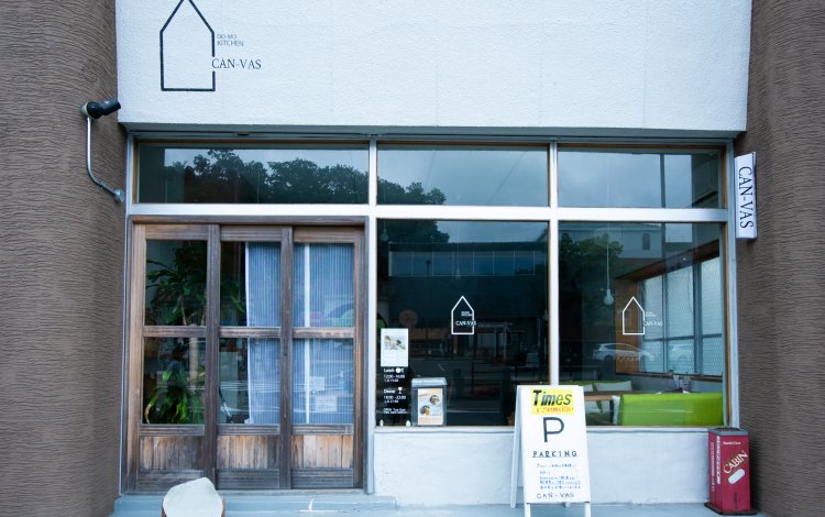 近隣で秋川の鮎を食べられるお店「do-mo kitchen CANVAS」