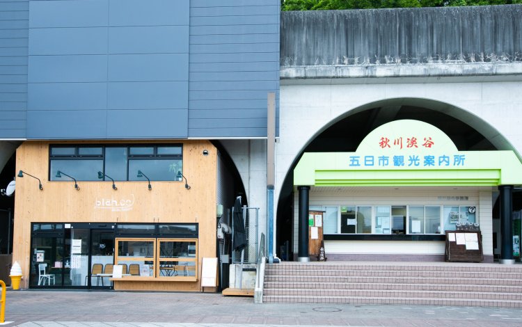 近隣で秋川の鮎を食べられるお店「CAFE skeche」